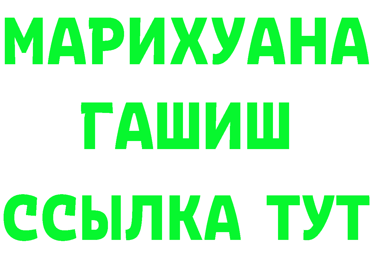 Еда ТГК марихуана как войти площадка гидра Нерехта